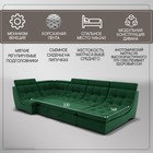 П-образный модульный диван «Монако 4», ППУ, механизм венеция, велюр, цвет квест 010 - Фото 3