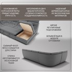 Диван п - образный модульный «Монако 4», ППУ, механизм венеция, велюр, цвет квест 014 - Фото 4