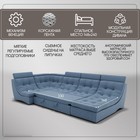 Диван п – образный модульный «Монако 4», ППУ, механизм венеция, велюр, цвет квест 023  (артикул 10195853)  большой выбор товаров оптом и в розницу по низким ценам с доставкой