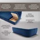 Диван п – образный модульный «Монако 4», ППУ, механизм венеция, велюр, цвет квест 024  (артикул 10195854)  большой выбор товаров оптом и в розницу по низким ценам с доставкой