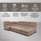 Диван п - образный модульный «Монако 4», ППУ, механизм венеция, велюр, цвет квест 025 - Фото 3