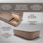 Диван п - образный модульный «Монако 4», ППУ, механизм венеция, велюр, цвет квест 025 - Фото 4