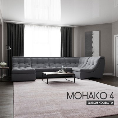 Диван п - образный модульный «Монако 4», ППУ, механизм венеция, велюр, цвет квест 026