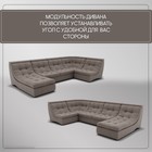 Диван п - образный модульный «Монако 4», ППУ, механизм венеция, велюр, цвет квест 032 - Фото 5