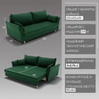 Диван прямой «Барселона 1», ПЗ, механизм пантограф, велюр, цвет квест 010 - Фото 2