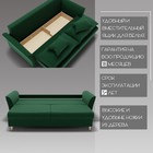 Диван прямой «Барселона 1», ПЗ, механизм пантограф, велюр, цвет квест 010 - Фото 3