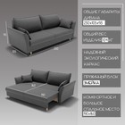 Диван прямой «Барселона 1», ПЗ, механизм пантограф, велюр, цвет квест 014 - Фото 2