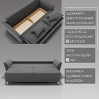 Диван прямой «Барселона 1», ПЗ, механизм пантограф, велюр, цвет квест 014 - Фото 3