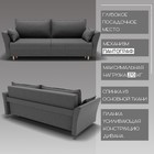 Диван прямой «Барселона 1», ПЗ, механизм пантограф, велюр, цвет квест 014 - Фото 4