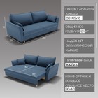 Диван прямой «Барселона 1», ПЗ, механизм пантограф, велюр, цвет квест 023 - Фото 2