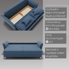 Диван прямой «Барселона 1», ПЗ, механизм пантограф, велюр, цвет квест 023 - Фото 3