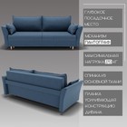 Диван прямой «Барселона 1», ПЗ, механизм пантограф, велюр, цвет квест 023 - Фото 4