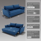 Диван прямой «Барселона 1», ПЗ, механизм пантограф, велюр, цвет квест 024 - Фото 2