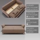 Диван прямой «Барселона 1», ПЗ, механизм пантограф, велюр, цвет квест 025 - Фото 3