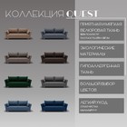 Прямой диван «Барселона 1», ПЗ, механизм пантограф, велюр, цвет квест 025 - Фото 5
