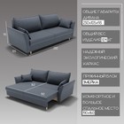 Диван прямой «Барселона 1», ПЗ, механизм пантограф, велюр, цвет квест 026 - Фото 2