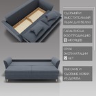 Диван прямой «Барселона 1», ПЗ, механизм пантограф, велюр, цвет квест 026 - Фото 3