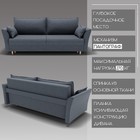 Диван прямой «Барселона 1», ПЗ, механизм пантограф, велюр, цвет квест 026 - Фото 4