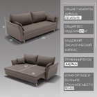 Диван прямой «Барселона 1», ПЗ, механизм пантограф, велюр, цвет квест 032 - Фото 2