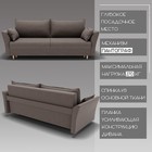 Диван прямой «Барселона 1», ПЗ, механизм пантограф, велюр, цвет квест 032 - Фото 4