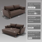 Диван прямой «Барселона 1», ПЗ, механизм пантограф, велюр, цвет квест 033 - Фото 2