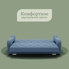 Прямой диван «Бруно 2», НПБ, механизм книжка, велюр, цвет квест 023 - Фото 6