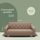 Прямой диван «Бруно 2», НПБ, механизм книжка, велюр, цвет квест 025 - Фото 2