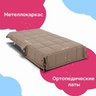 Диван прямой «Джаз 1200», ППУ, механизм аккордеон, велюр, цвет квест 025 - Фото 4