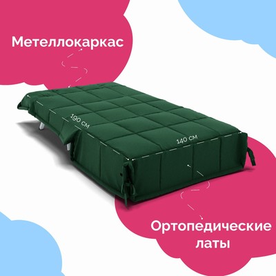 Диван прямой «Джаз 1400», ППУ, механизм аккордеон, велюр, цвет квест 010