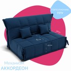 Диван прямой «Джаз 1800», ППУ, механизм аккордеон, велюр, цвет квест 024 - Фото 3