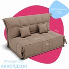 Диван прямой «Джаз 1800», ППУ, механизм аккордеон, велюр, цвет квест 026 - Фото 3