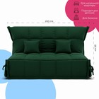 Прямой диван «Джаз 2000», ППУ, механизм аккордеон, велюр, цвет квест 010 - Фото 2
