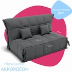 Диван прямой «Джаз 2000», ППУ, механизм аккордеон, велюр, цвет квест 014 - Фото 3