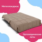 Диван прямой «Джаз 2000», ППУ, механизм аккордеон, велюр, цвет квест 025 - Фото 4