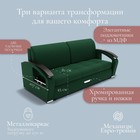Прямой диван «Дубай 1», ППУ, механизм еврокнижка, велюр, цвет квест 010 - Фото 3