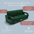 Диван прямой «Дубай 1», ППУ, механизм еврокнижка, велюр, цвет квест 010 - Фото 3