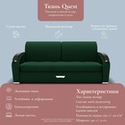 Прямой диван «Дубай 1», ППУ, механизм еврокнижка, велюр, цвет квест 010 - Фото 6