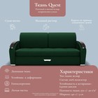 Диван прямой «Дубай 1», ППУ, механизм еврокнижка, велюр, цвет квест 010 - Фото 6