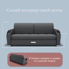 Диван прямой «Дубай 1», ППУ, механизм еврокнижка, велюр, цвет квест 014 - Фото 2