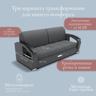 Диван прямой «Дубай 1», ППУ, механизм еврокнижка, велюр, цвет квест 014 - Фото 3