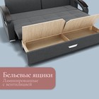 Диван прямой «Дубай 1», ППУ, механизм еврокнижка, велюр, цвет квест 014 - Фото 5