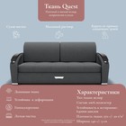 Диван прямой «Дубай 1», ППУ, механизм еврокнижка, велюр, цвет квест 014  (артикул 10195975)  большой выбор товаров оптом и в розницу по низким ценам с доставкой