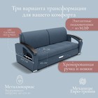 Диван прямой «Дубай 1», ППУ, механизм еврокнижка, велюр, цвет квест 023  (артикул 10195976)  большой выбор товаров оптом и в розницу по низким ценам с доставкой