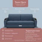 Диван прямой «Дубай 1», ППУ, механизм еврокнижка, велюр, цвет квест 023  (артикул 10195976)  большой выбор товаров оптом и в розницу по низким ценам с доставкой