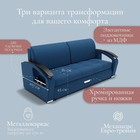 Диван прямой «Дубай 1», ППУ, механизм еврокнижка, велюр, цвет квест 024 - Фото 3