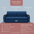 Диван прямой «Дубай 1», ППУ, механизм еврокнижка, велюр, цвет квест 024  (артикул 10195977)  большой выбор товаров оптом и в розницу по низким ценам с доставкой