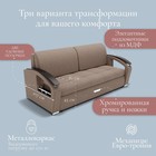 Диван прямой «Дубай 1», ППУ, механизм еврокнижка, велюр, цвет квест 025 - Фото 3