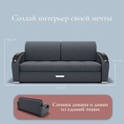 Диван прямой «Дубай 1», ППУ, механизм еврокнижка, велюр, цвет квест 026 - Фото 2