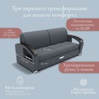 Диван прямой «Дубай 1», ППУ, механизм еврокнижка, велюр, цвет квест 026 - Фото 3