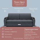 Диван прямой «Дубай 1», ППУ, механизм еврокнижка, велюр, цвет квест 026  (артикул 10195979)  большой выбор товаров оптом и в розницу по низким ценам с доставкой